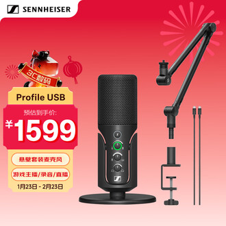 usb电容麦克风品牌排行榜- 十大品牌- 京东