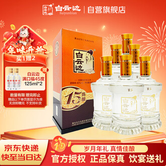 中国白酒　建邦 42% 475ml 酒 42度白酒品牌排行榜- 十大品牌- 京东