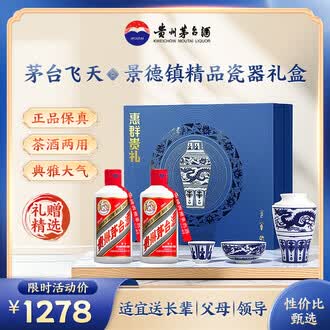 200ml酒排行榜- 京东