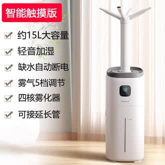 商用加湿器品牌排行榜- 十大品牌- 京东