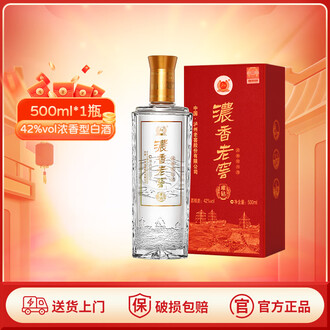 42度白酒品牌排行榜- 十大品牌- 京东