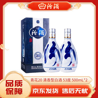 杏花村纷酒排行榜- 京东