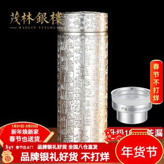 银杯子品牌排行榜- 十大品牌- 京东