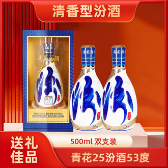 杏花村纷酒排行榜- 京东