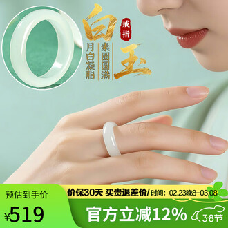 戒指和田玉品牌排行榜- 十大品牌- 京东