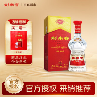 500元酒品牌排行榜- 十大品牌- 京东