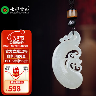 龙凤玉佩品牌排行榜- 十大品牌- 京东