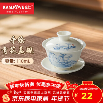 青花瓷盖碗品牌排行榜- 十大品牌- 京东