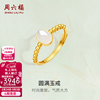 玉戒指品牌排行榜- 十大品牌- 京东