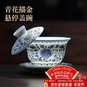 青花瓷盖碗品牌排行榜- 十大品牌- 京东