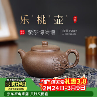 中国　紫砂　朱泥　漢詩文　急須　茶壷　在銘　C　R6170 中国 紫砂 朱泥 漢詩文 急須 茶壷 在銘 C R6170 美術品・アンティーク・