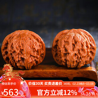 46文玩核桃品牌排行榜- 十大品牌- 京东