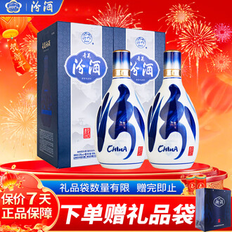 青花20汾酒500ml排行榜- 京东