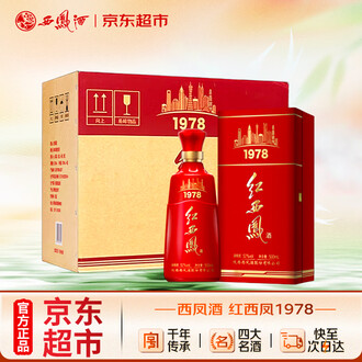 西凤红瓶排行榜- 京东