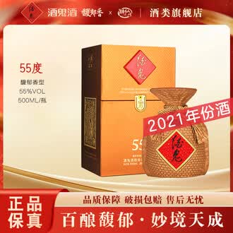 白酒55度品牌排行榜- 十大品牌- 京东