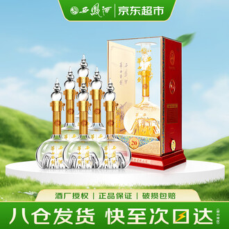 西凤20年华山论剑排行榜- 京东