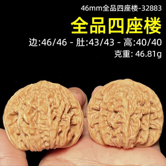 46文玩核桃品牌排行榜- 十大品牌- 京东