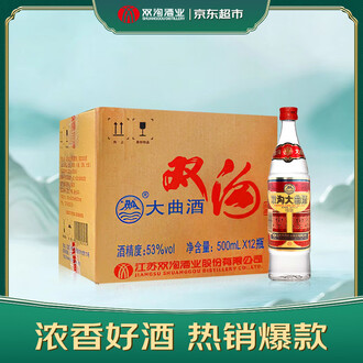 双河大曲 500ml 53% 洋河大曲酒53度-洋河大曲酒53