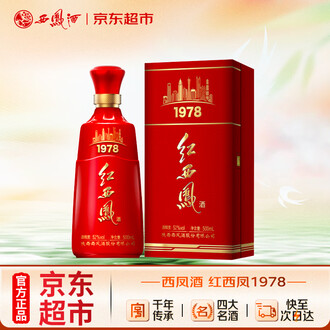 西凤红瓶排行榜- 京东