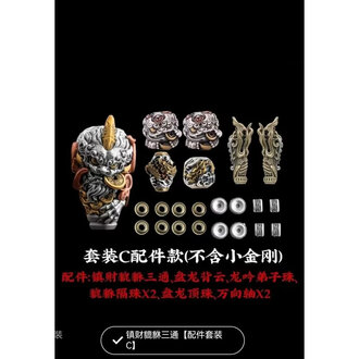 [TAMURA专用]文玩堂：文玩配饰组合出手 文玩配饰三通品牌排行榜- 十大品牌- 京东