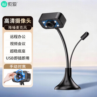 usb电容麦克风品牌排行榜- 十大品牌- 京东