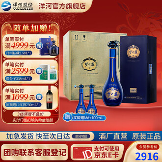 经典梦之蓝白酒排行榜- 京东