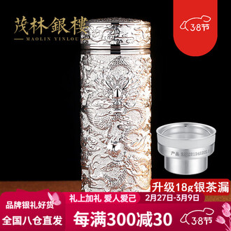 纯银水杯品牌排行榜- 十大品牌- 京东