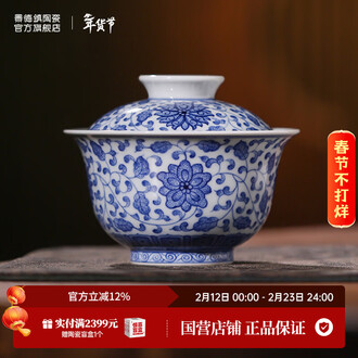 青花瓷盖碗品牌排行榜- 十大品牌- 京东