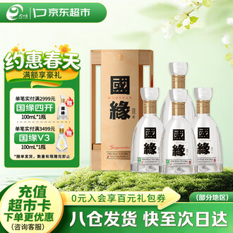 42度白酒品牌排行榜- 十大品牌- 京东