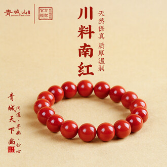 天然玛瑙南红品牌排行榜- 十大品牌- 京东