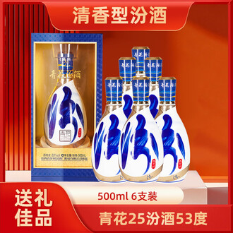 杏花村汾酒青花排行榜- 京东