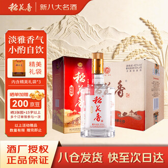 稻花香白酒排行榜- 京东