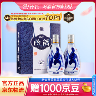 白酒白酒品牌排行榜- 十大品牌- 京东