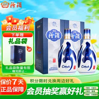 青花20汾酒500ml排行榜- 京东