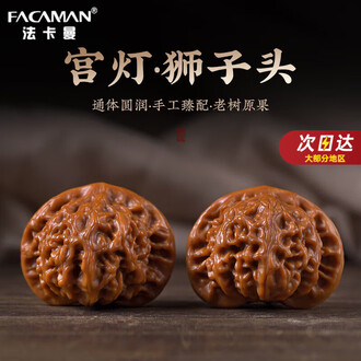 文玩核桃狮子磨盘品牌排行榜- 十大品牌- 京东