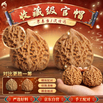 麒麟纹官帽排行榜- 京东