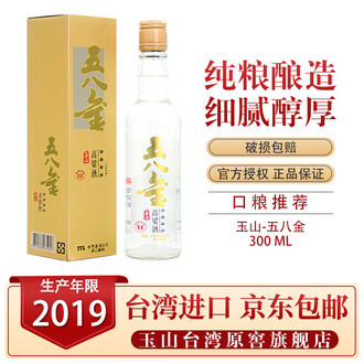 玉山高粱酒排行榜- 京东