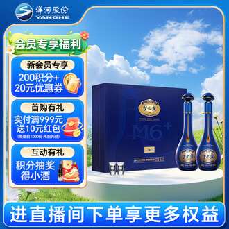 梦之蓝m6排行榜- 京东