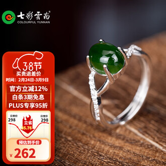 戒指和田玉品牌排行榜- 十大品牌- 京东