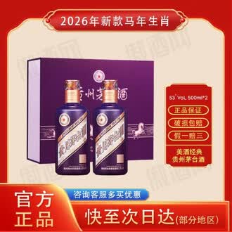 白酒2瓶品牌排行榜- 十大品牌- 京东