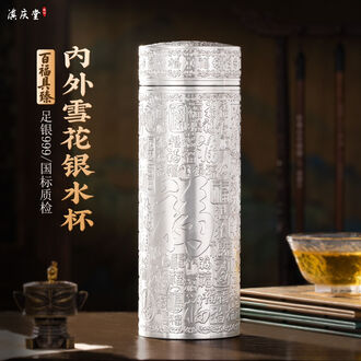 银杯子品牌排行榜- 十大品牌- 京东