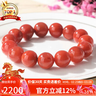 南红玛瑙14mm排行榜- 京东