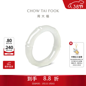 戒指和田玉品牌排行榜- 十大品牌- 京东