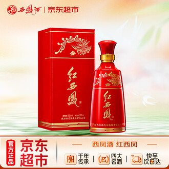 西凤红瓶排行榜- 京东