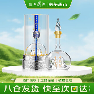 西凤20年华山论剑排行榜- 京东