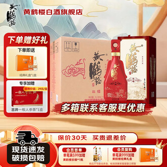 四川浓香型白酒品牌排行榜- 十大品牌- 京东