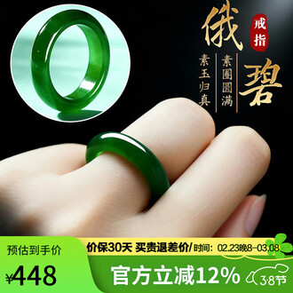 戒指和田玉品牌排行榜- 十大品牌- 京东