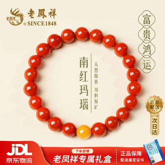 珠南红玛瑙品牌排行榜- 十大品牌- 京东