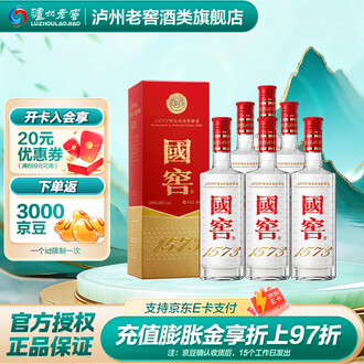国窖1573整箱白酒排行榜- 京东
