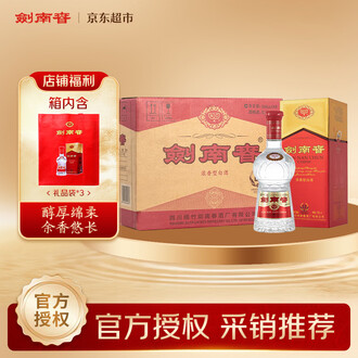 剑南春52度白酒排行榜- 京东